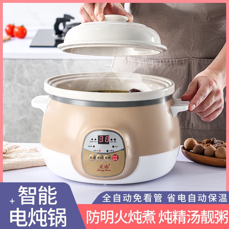 Smart electric slow cooker, soup pot, multi-functional automatic, timer-enabled ceramic slow cooker, gift/drop shipping.
