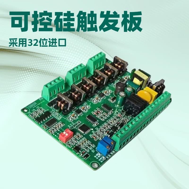 Thyristor trigger board, three-phase thyristor trigger board, control board