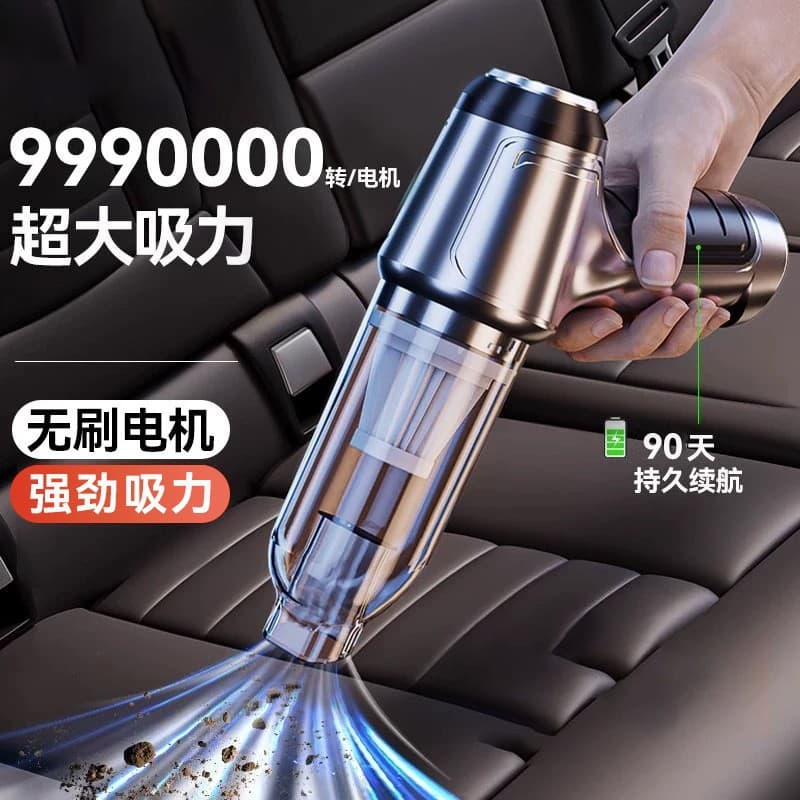 Car Wireless Vacuum Cleaner Multi-Function Powerful Suction and Blow Home Small Handheld High-Power Dust Blower