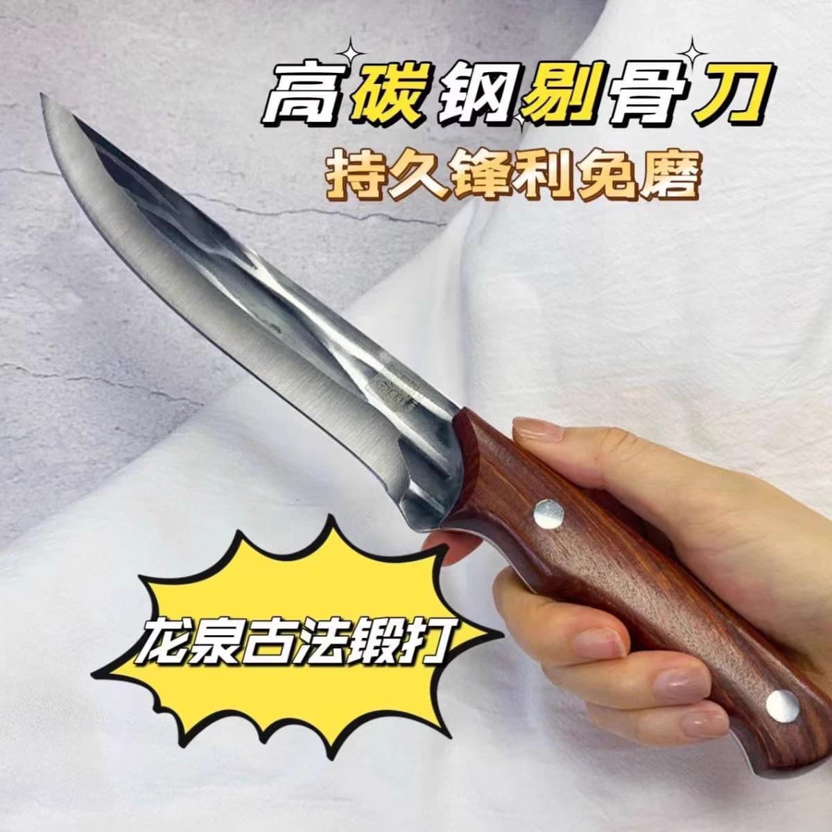 Parting knife, special knife for killing pigs, fruit knife, butcher's butcher's boning knife, commercial selling meat peeling knife, tip knife, table knife