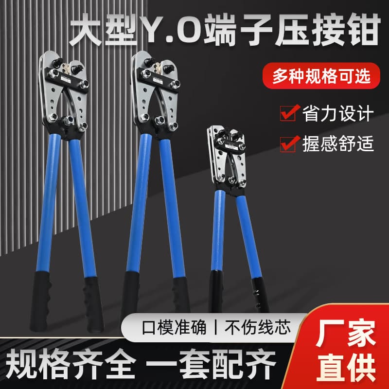 HX-120B Wire Terminal Crimping Tool, Cold Press Terminal, Heavy-Duty Manual Copper Lug Crimper