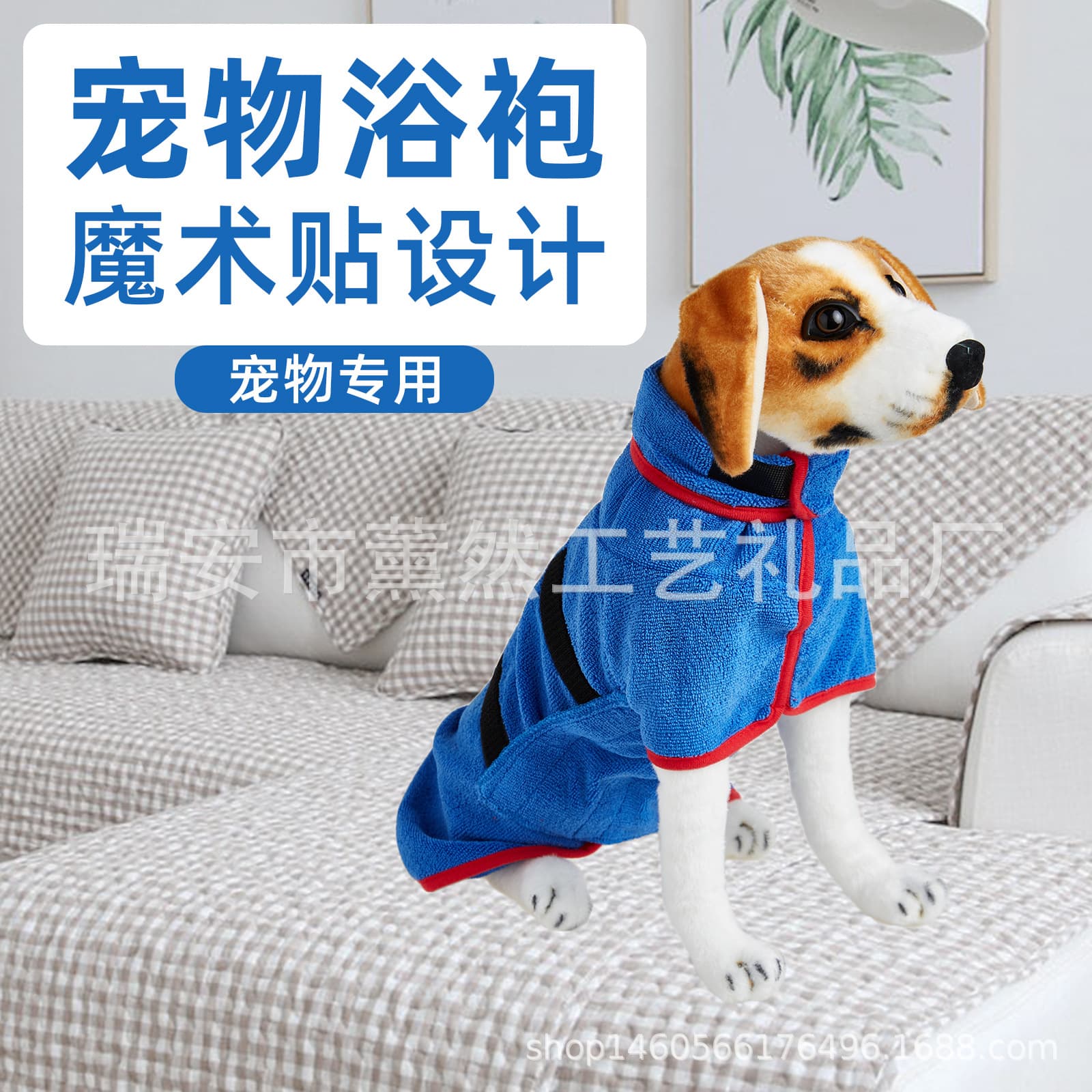 Cross-border pet bathrobe super absorbent pet towel for large and small dogs, microfiber quick-dry cat bathrobe towel