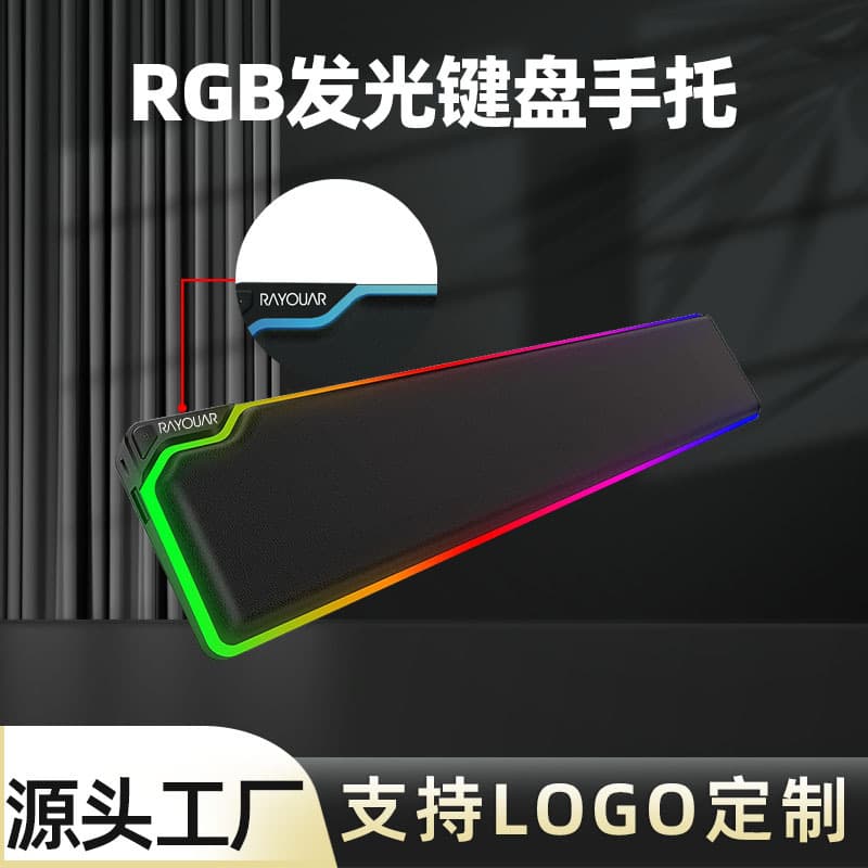 New cross-border office computer keyboard wrist rest wholesale, large size memory foam RGB backlit keyboard wrist rest