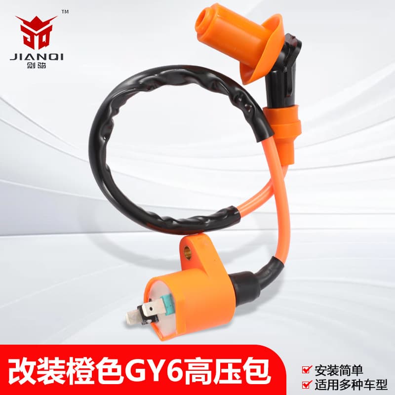 Haomai 125 Motorcycle GY6 Scooter 50-125cc Accessories Modified Orange Performance High Voltage Ignition Coil