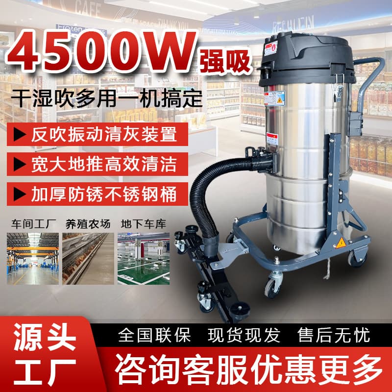 Manufacturer's Industrial Vacuum for Workshop/Warehouse Use, Large Cordless Vacuum for Floor Dust, High-Power Vacuum