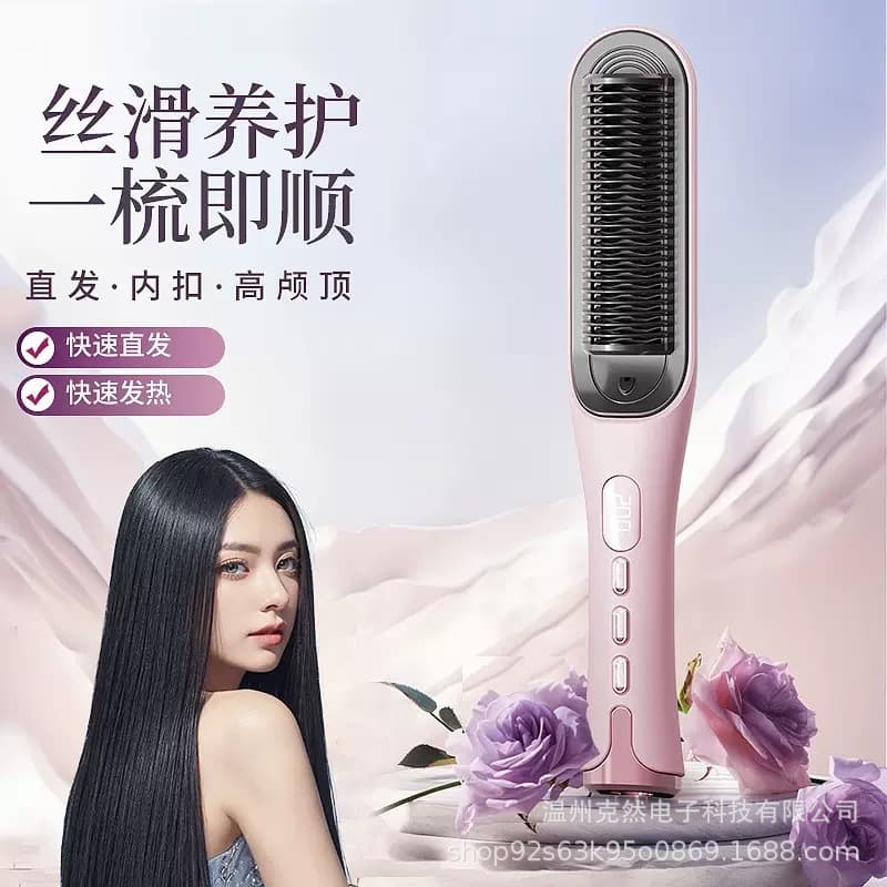 New Model of Straightening Comb with Negative Ions, Dual-Use Electric Hair Straightener and Curler, Lazy Curling Iron for Inward Curls, Cross-Border
