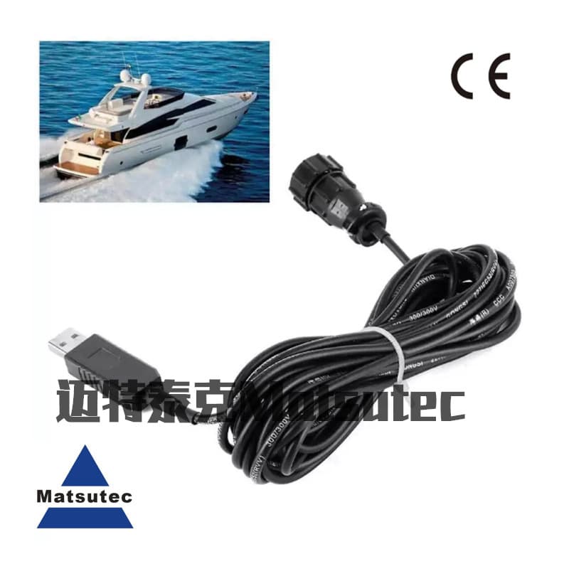 2-meter AIS Pilot Plug USB data cable, IMO standard, AIS Pilot Plug interface, USB 2.0.