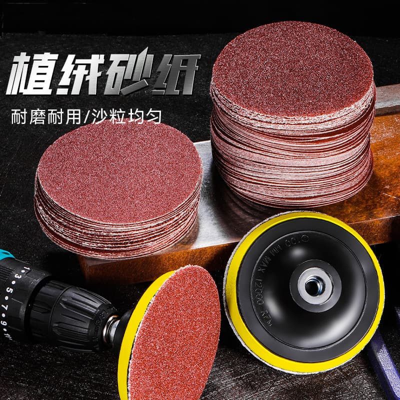 Woodworking Wall Sanding Tool 4-Inch Flocked Sandpaper, Polishing Tool, Wet/Dry Disc Self-Adhesive Sandpaper