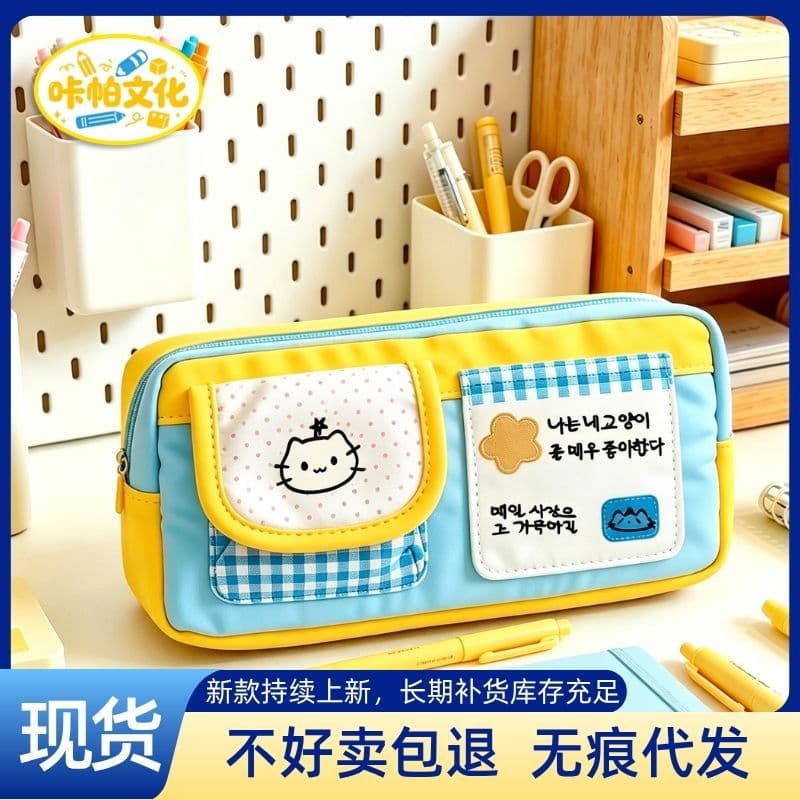 New School Year Two-Tone Pencil Case, Super Cute Handheld Pencil Case for Girls, Large Capacity Stationery Box, Gift for Children and Elementary Students
