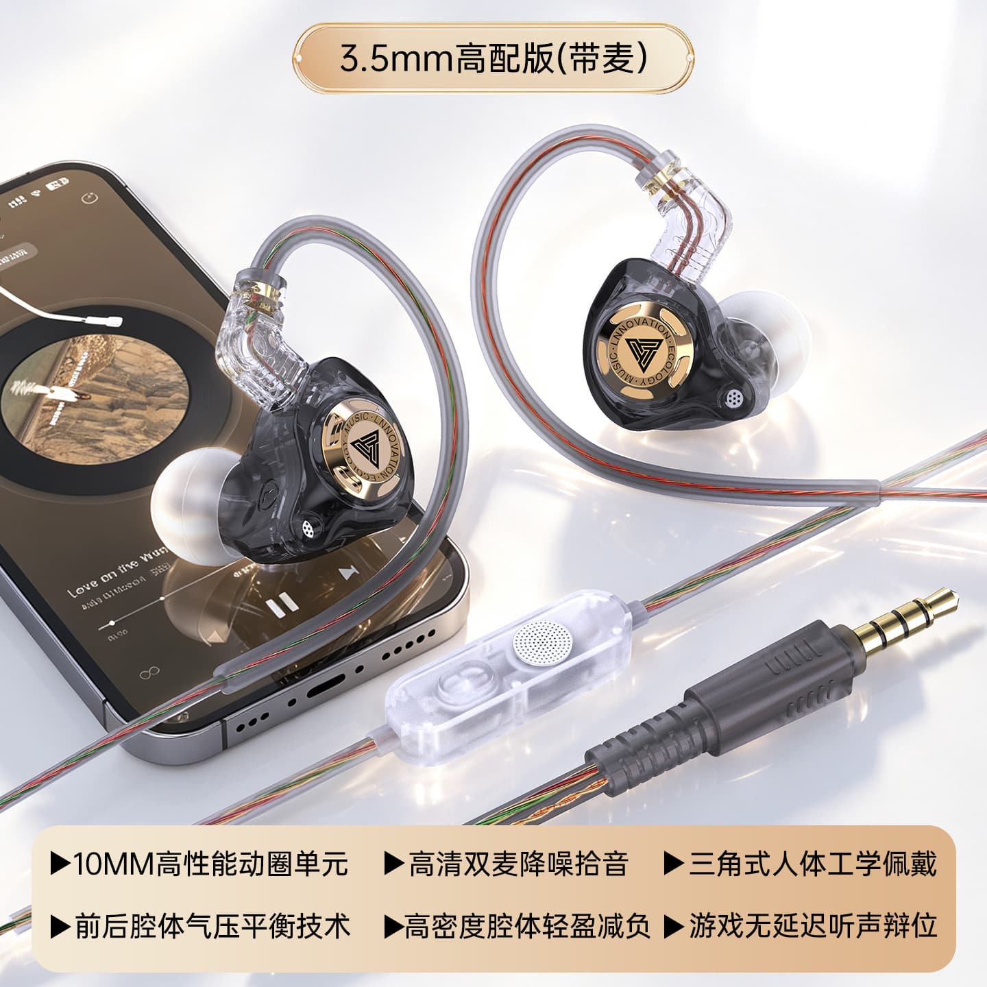 ES7Max Integrated Dual-Mic Inline Control Wired In-Ear Dynamic Headphones Type-C Digital Earphones