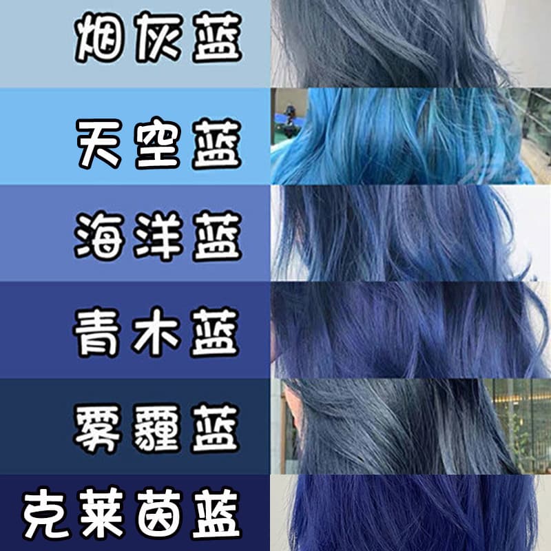 Iris Smoke Gray Blue Mist Blue Haze Blue Black Hair Dye Blue Gray Blue Hair Color Cream Blue Series for Women