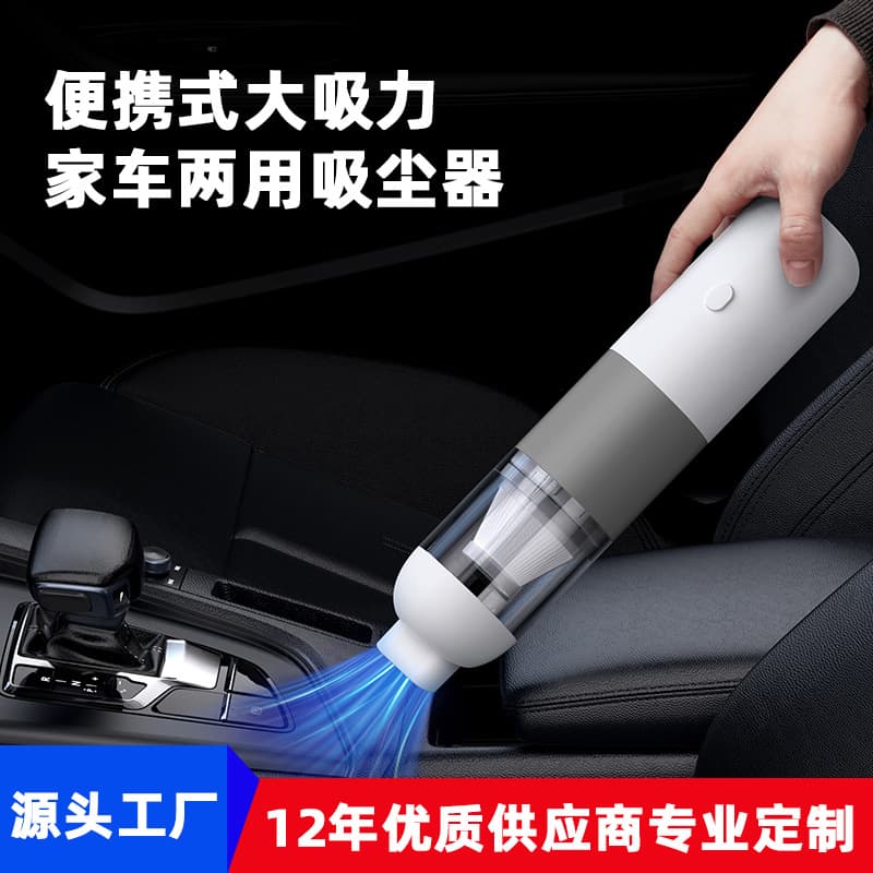 Mini Portable Wireless Handheld Car Vacuum Cleaner High Power Multi-function Home Use Car Vacuum Cleaner Durable