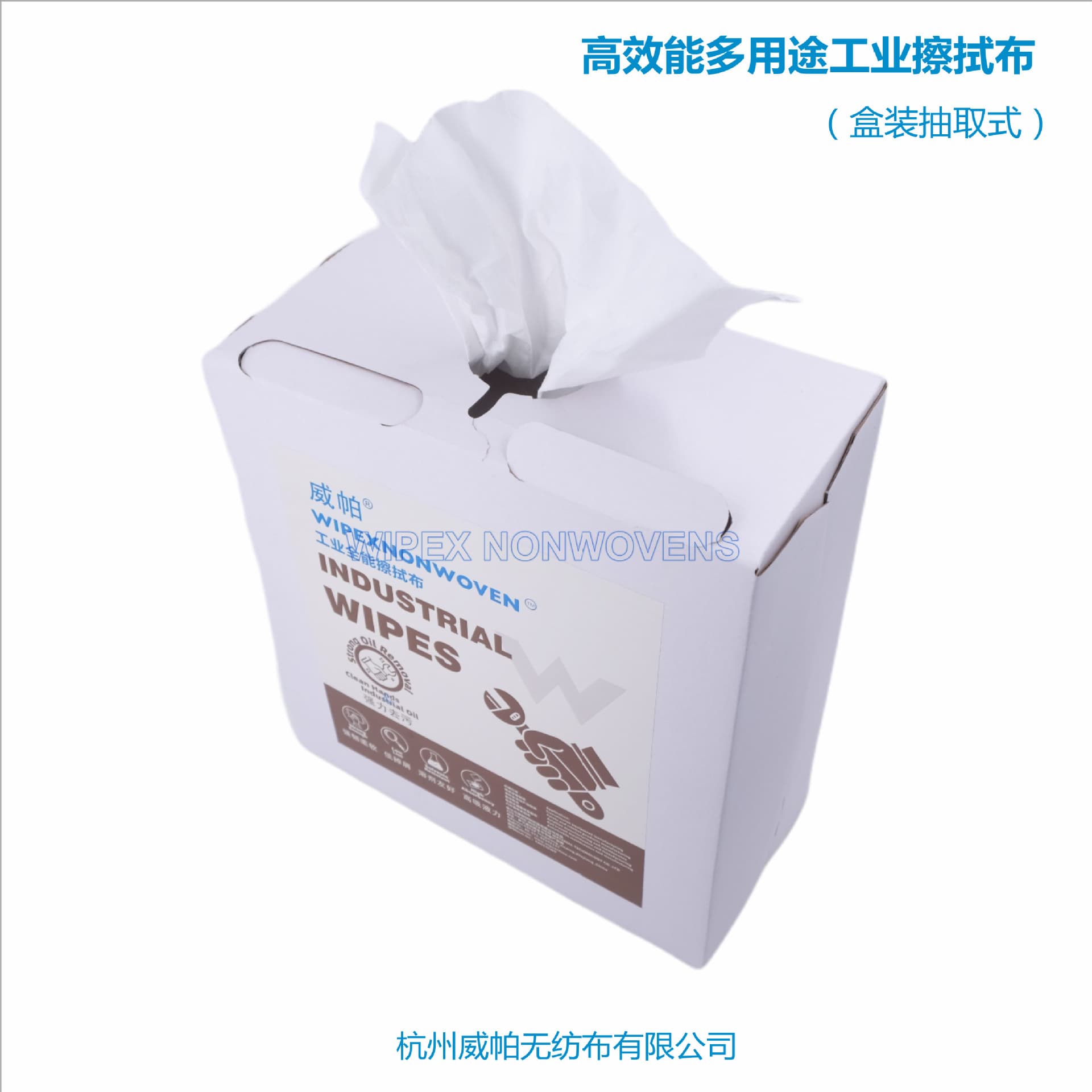 Wipa Non-Woven Boxed Photovoltaic Cleanroom Wipes, Precision Instrument Folding Purification Cloth, Dust-Free Paper
