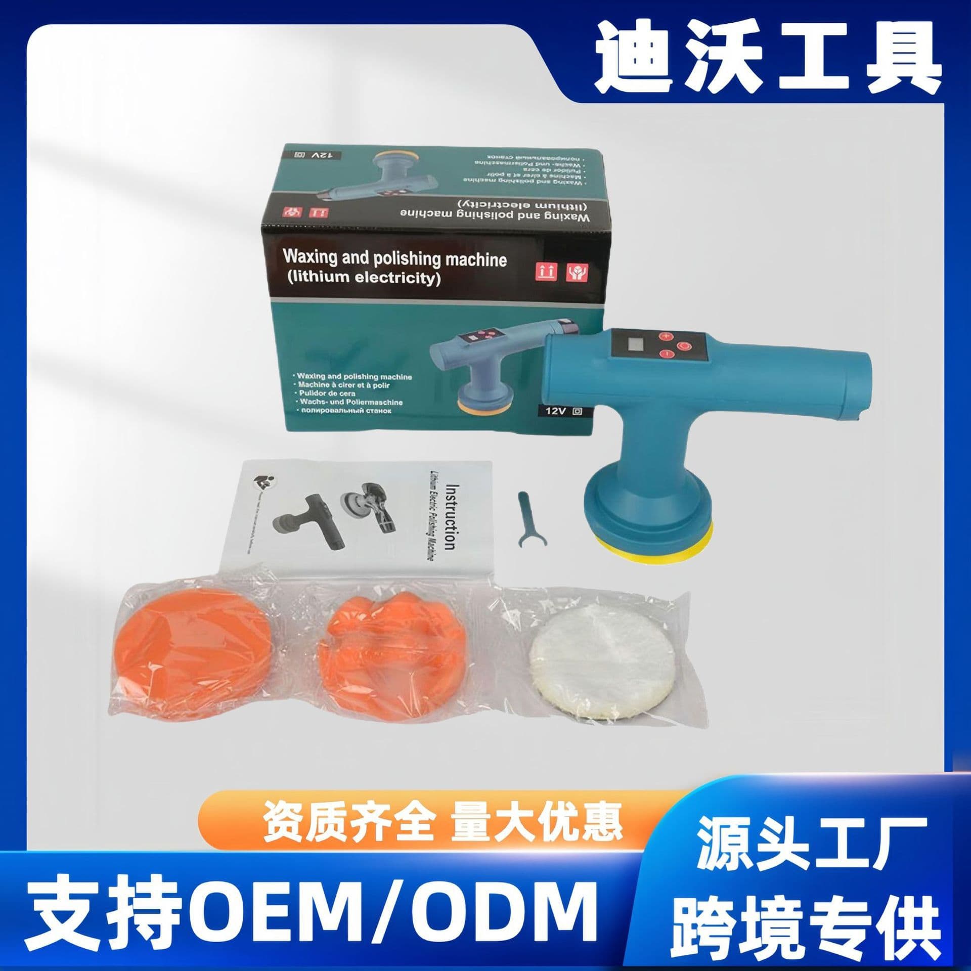 Lithium Battery Waxing Machine, Scratch Repair, Mini Waxing, Small Household Charging Glaze Sealing Machine, Wireless Car Polishing Machine