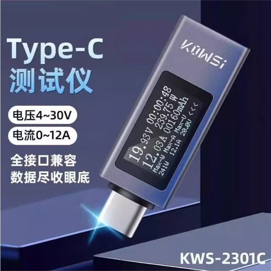 Type-c pd mobile phone charger detector DC voltage ammeter power meter test KWS-2301C