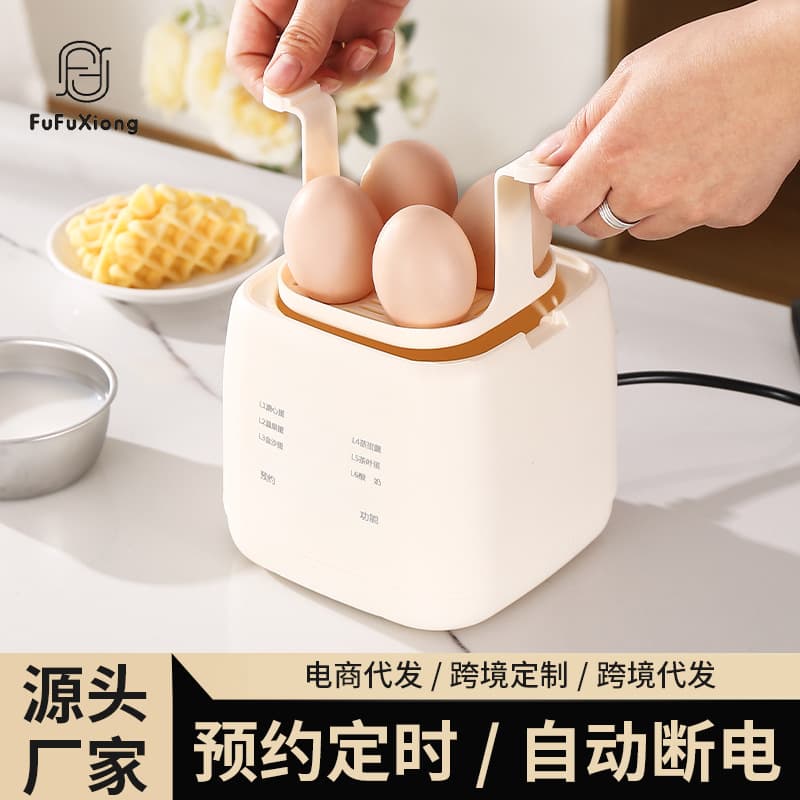 Smart Egg Cooker Multi-function Small Breakfast Machine Dry Burn Protection Mini Dormitory Egg Cooking Marvel Home Egg Steamer