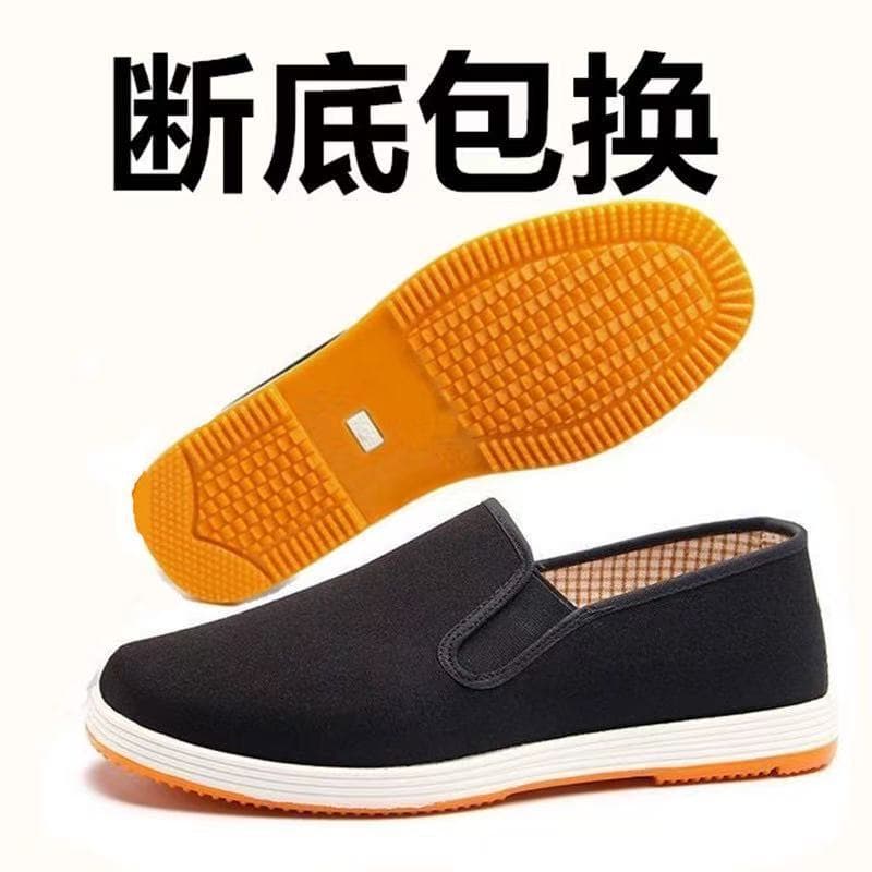 Old Beijing Cloth Shoes Wholesale, Rubber Sole Cloth Shoes, Military-Style Men's Black Shoes, Tire Sole Men's Single Shoes, Canvas Wear-Resistant Low-Top Shoes