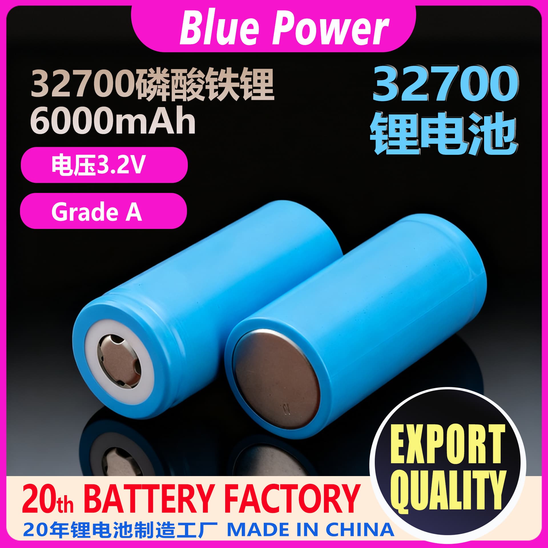 LiFePO4 Battery 32700 6000mAh Voltage 3.2V Solar Street Light Electric Vehicle Power Battery