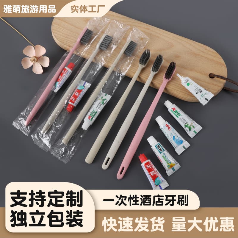 Hotel disposable soft-bristle toothbrush with toothpaste, specialized two-in-one adult dental kit for guesthouses