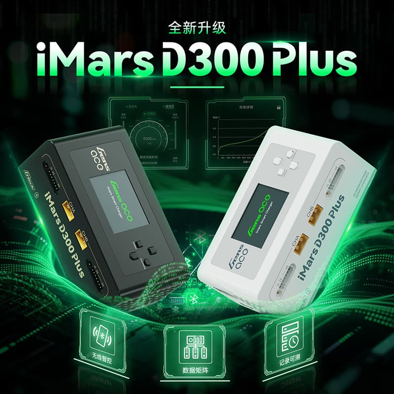 Gens ace D300Plus 1-6S Smart Dual Channel Balance Charger for 5-10 inch FPV Batteries