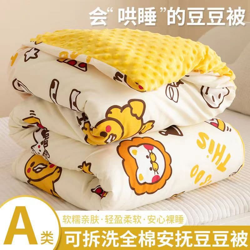 New Mother and Baby Grade Pure Cotton Bean Blanket, Detachable All-Cotton Bean Blanket for Infants, Children's Student Dormitory Single Duvet Cover