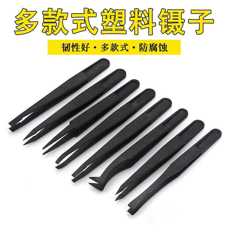 Black Plastic Tweezers Carbon Fiber Elastic Clamping Tool Multi-Specification Flat Tip, Pointed Tip, Round Tip, Bent Tip Plastic Tweezers