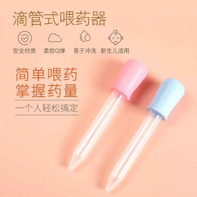 Candy-Colored Graduated Silicone Dropper Medicine Dispenser with Scale Markings for Newborns and Infants
