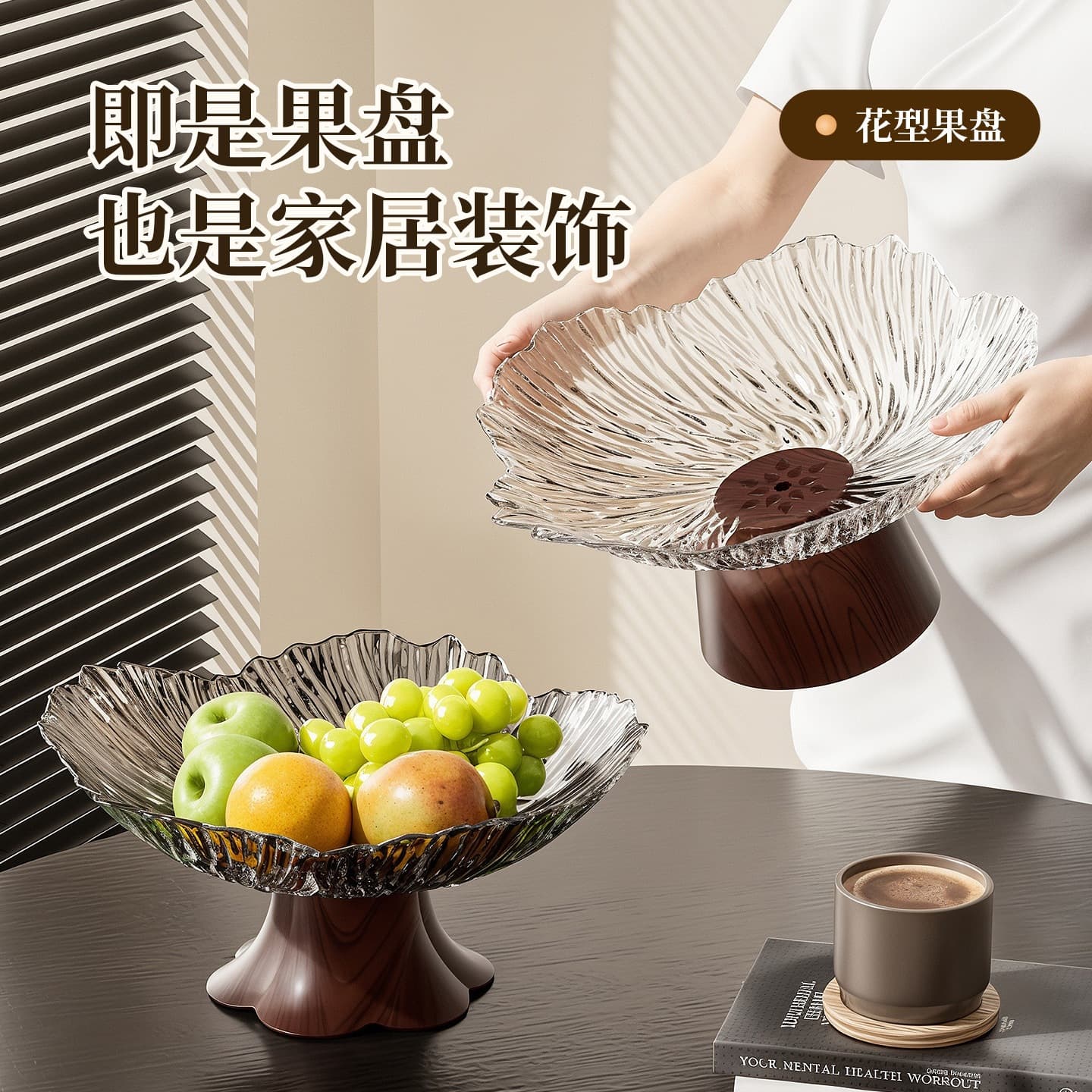 PET High-Leg Fruit Plate for Living Room Coffee Table Snack Display Tray Light Luxury High-End Fruit Bowl Vintage Nut Candy Plate