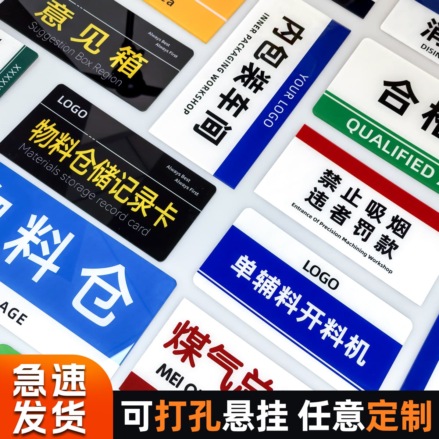 Custom Signage High-Definition UV Printing Self-Adhesive Door Plate Civil Air Defense Sign Factory Zone Plate Hotel Directional Sign