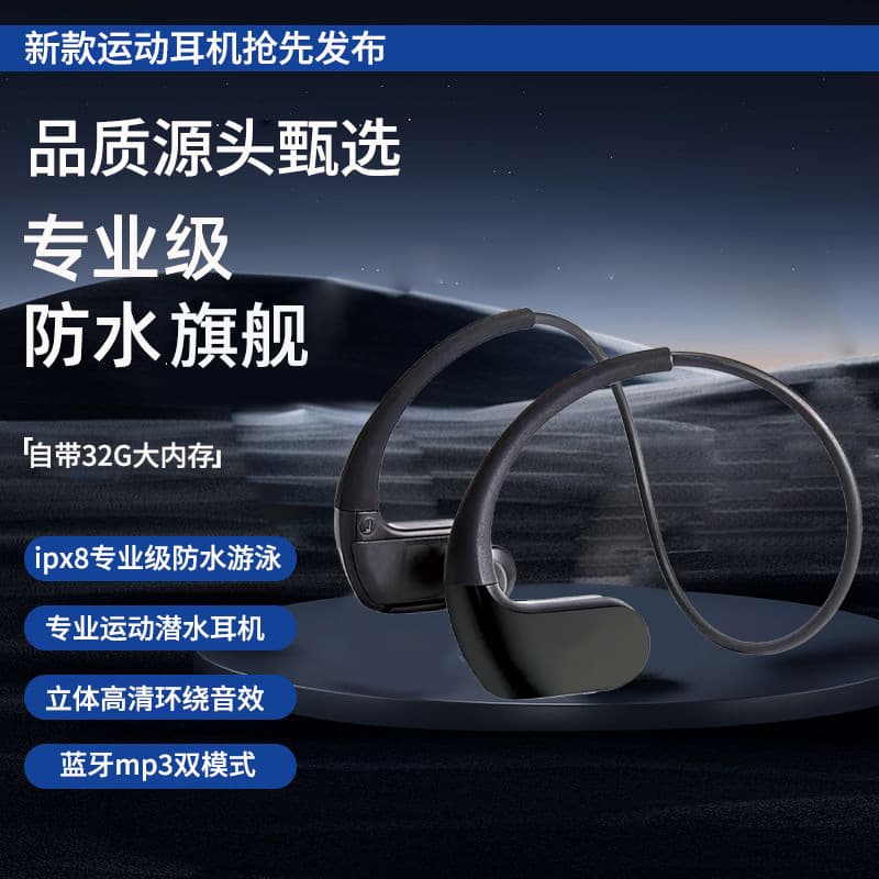 Professional Waterproof Bluetooth Earphones for Swimming and Running with 32GB Memory MP3 High Quality Sound Earphones
