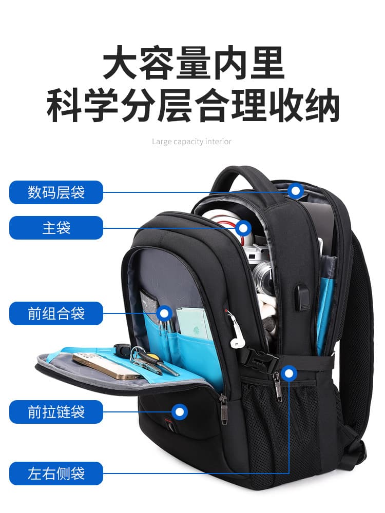 New Cross-border Men's Large-capacity Casual Backpack Multi-functional Travel Laptop Bag for Middle School, High School, and College Students