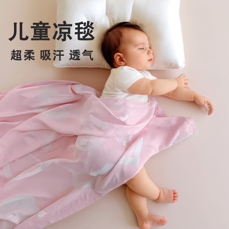 Baby Blanket Bamboo Fiber Infant Summer Thin Ice Silk Summer Cool Quilt Air Conditioning Small Quilt Children Nap Blanket