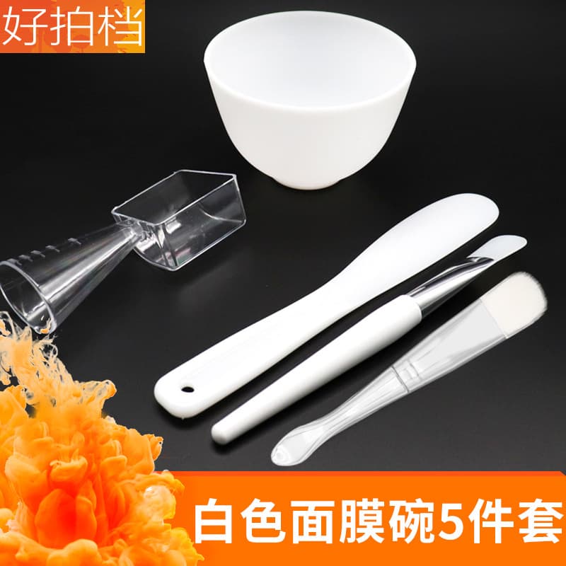 White Silicone Face Mask Bowl 5-Piece Set Mixing Bowl Measuring Spoon DIY Beauty Spa Tool Mask Brush Mixing Stick