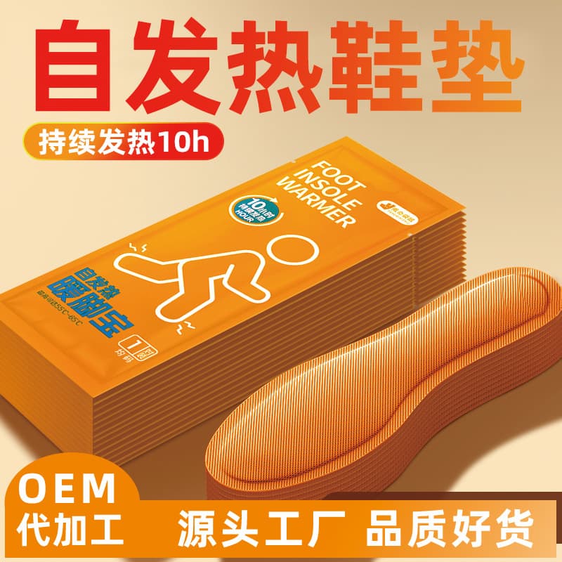 Heating Insoles Warm Foot Pads Winter Moxa Heat Patches for Women, 12-Hour Self-Heating Warmth