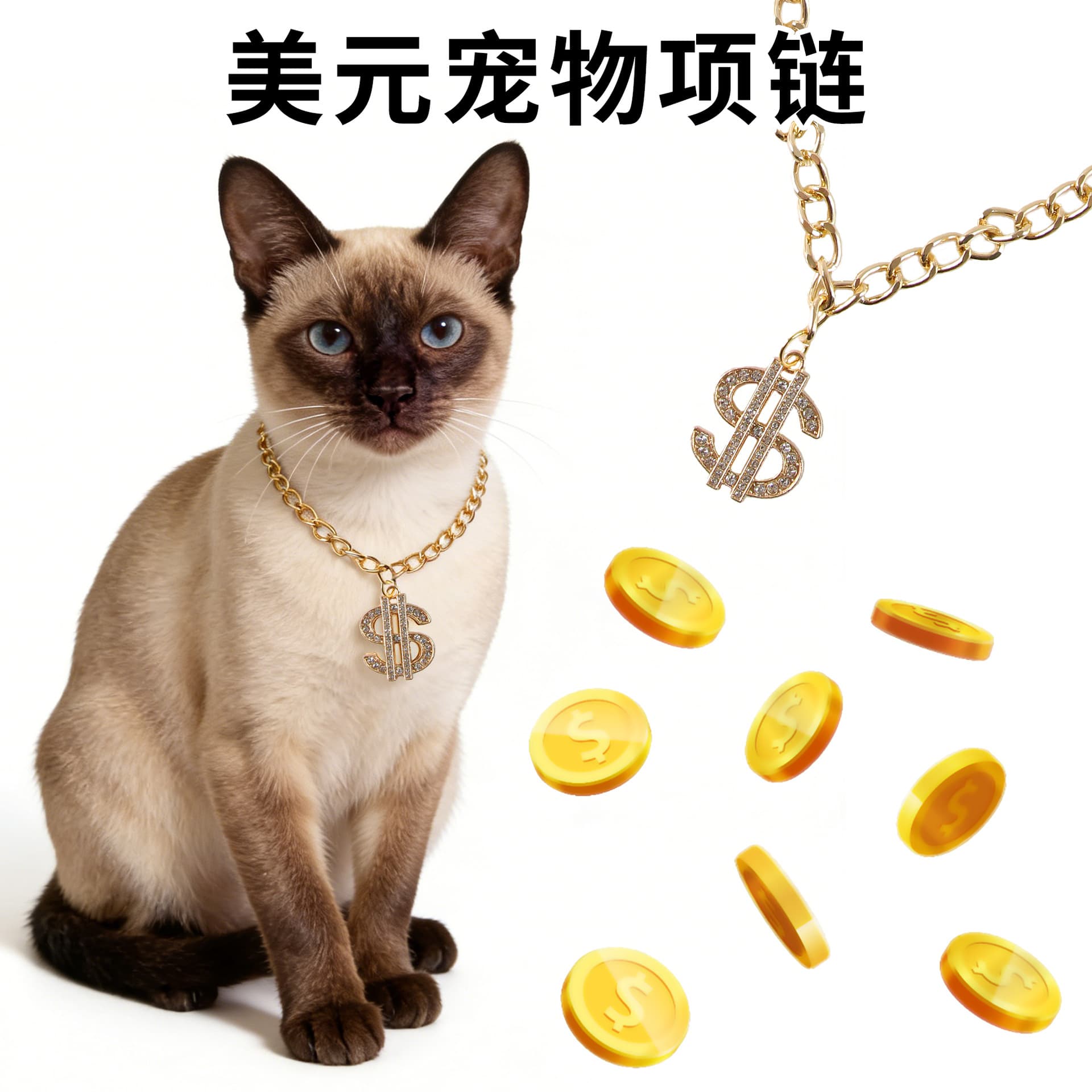 Cross-border Pet Gold Necklace Dog Collar Cat Necklace Collar Accessories Pet Supplies Decoration Amazon Best Seller