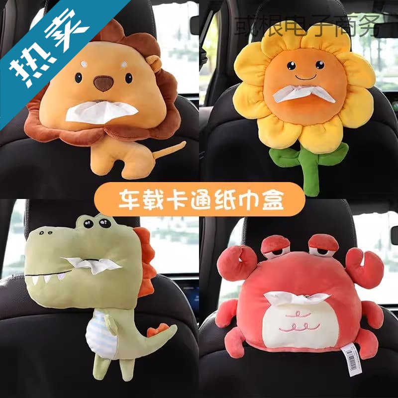 Car tissue box car armrest box paper box car interior decoration hanging creative cute cartoon plush paper box