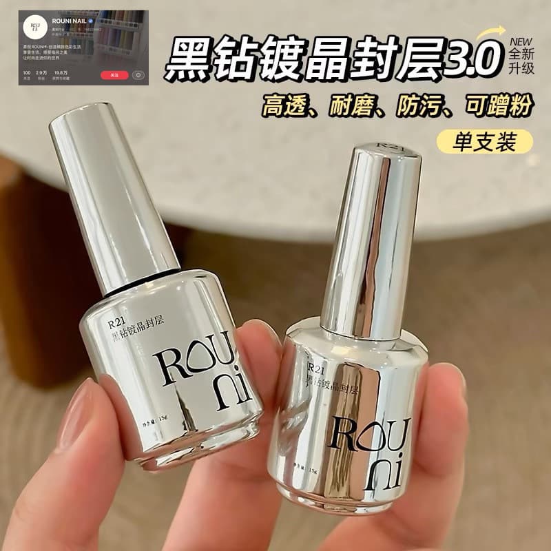 Rouni Black Diamond Crystal Top Coat R21 - Ultra-Bright, Wear-Resistant, Anti-Fouling Top Coat for Nail Art