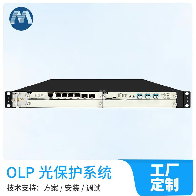 OLP optical line protection equipment system 1:1 automatic switching 1+1 select dual transmit and receive single fiber and dual fiber OSP3800