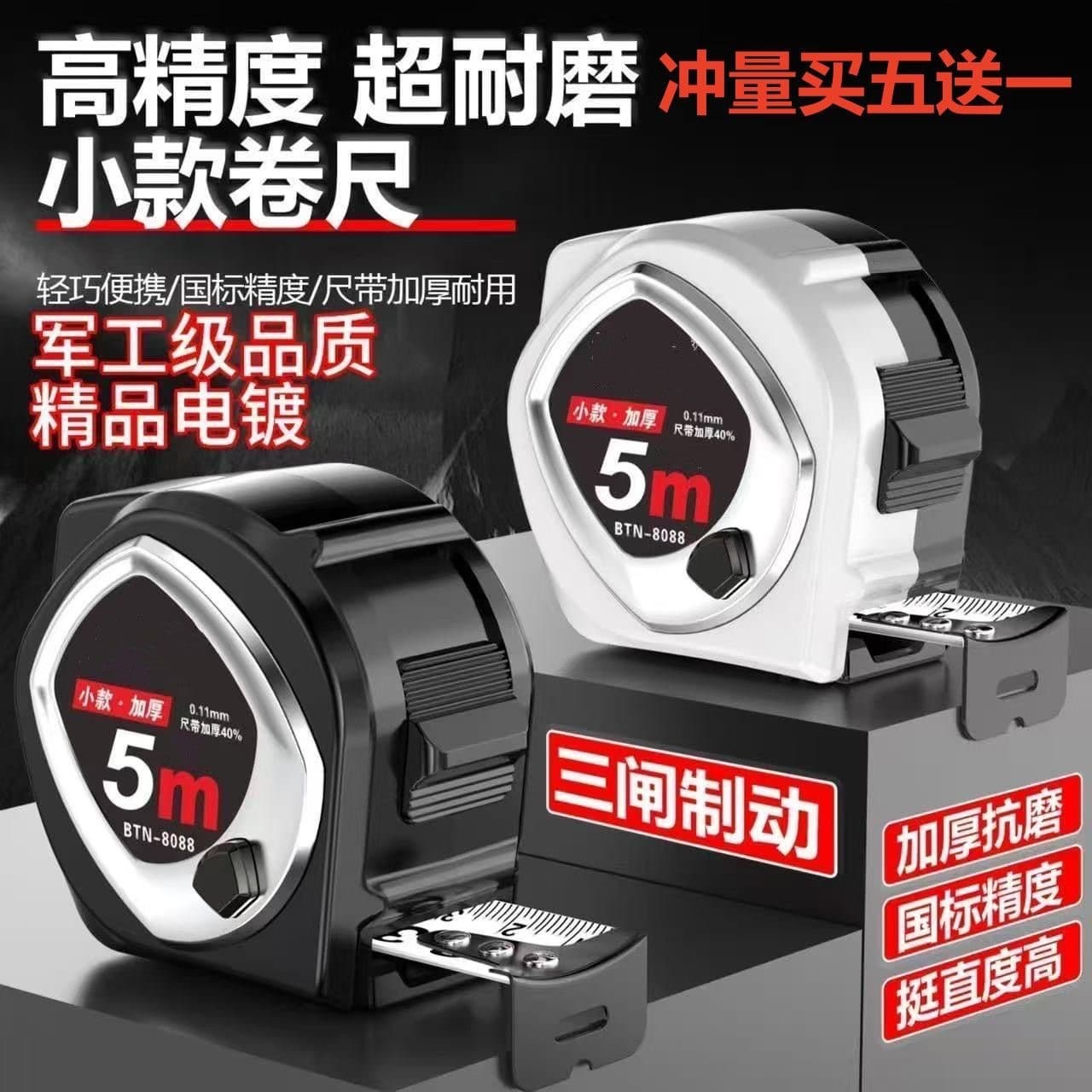 Manufacturer's spot anti-fall self-locking tape measure tape measure measuring tool self-locking tape measure 5 meters wholesale measuring tool woodworking