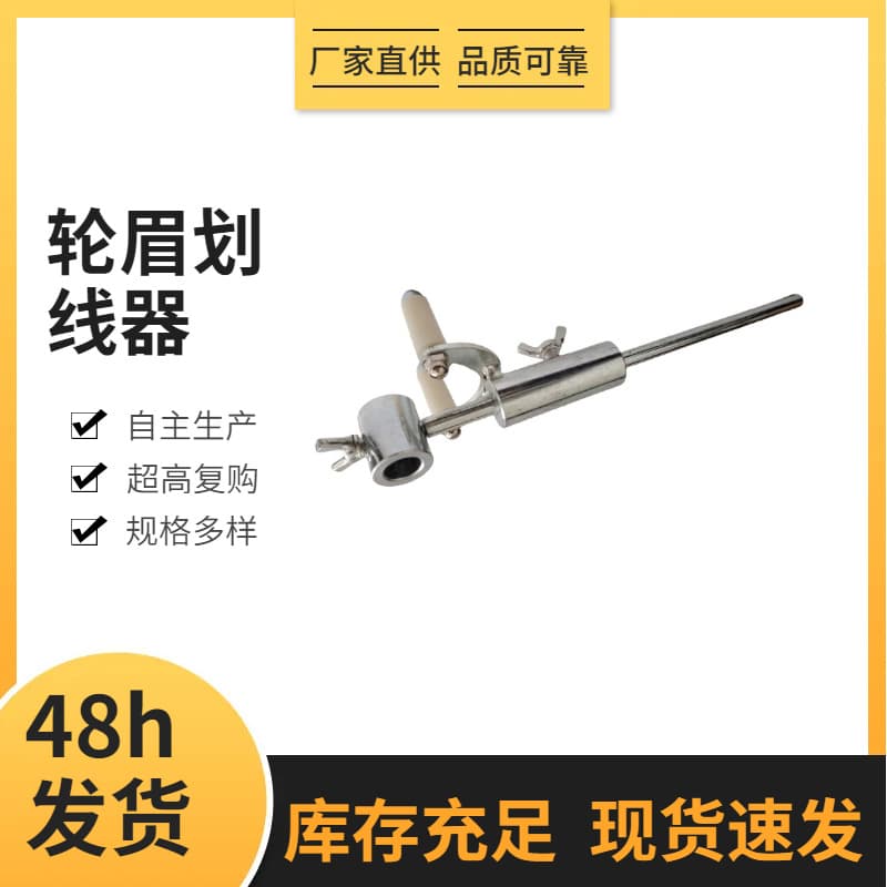 Parallel wheel arch marker automotive sheet metal carpenter dent repair tool restoration marking line leveling marking tool