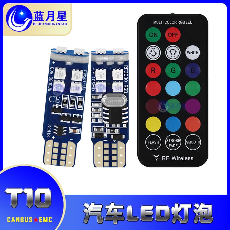 Cross-border RGB colorful flashing RF car remote control LED light T10 high brightness 3535 10SMD width indicator light