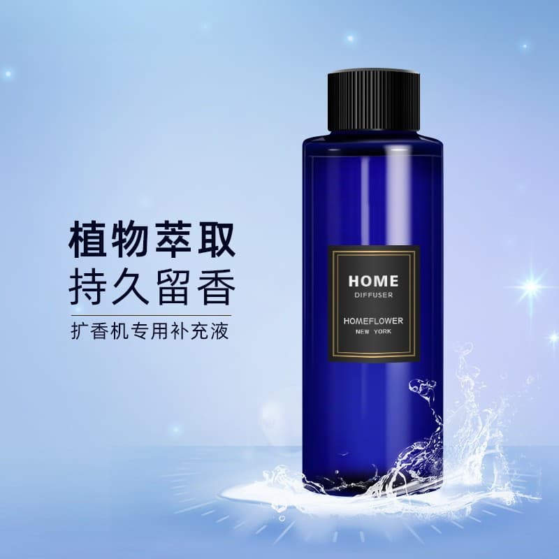 Special Essential Oil Refill for Scent Diffusers, High-Quality Bottled Oil for Hotel and Home Use with Long-Lasting Fragrance
