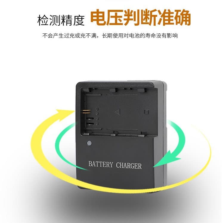 Charger Compatible with 60D, 70D, 80D, 5D, 5DII, 5DIII, 5DIIII, 6DII, 7D Models (LC-E6E)