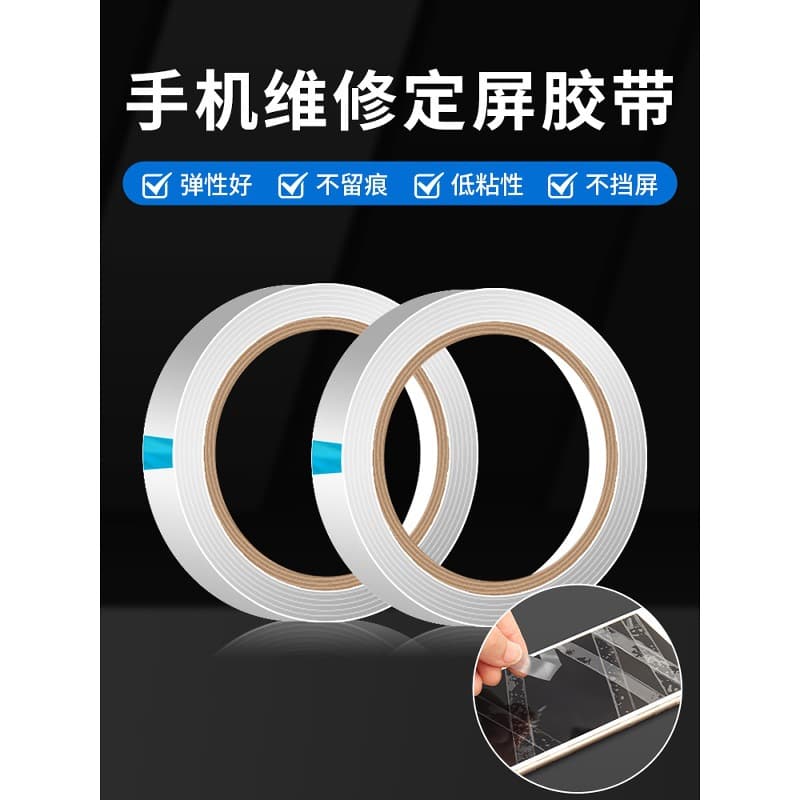 Screen repair tape for phone maintenance, pressure-binding adhesive for shell/frame reattachment, residue-free