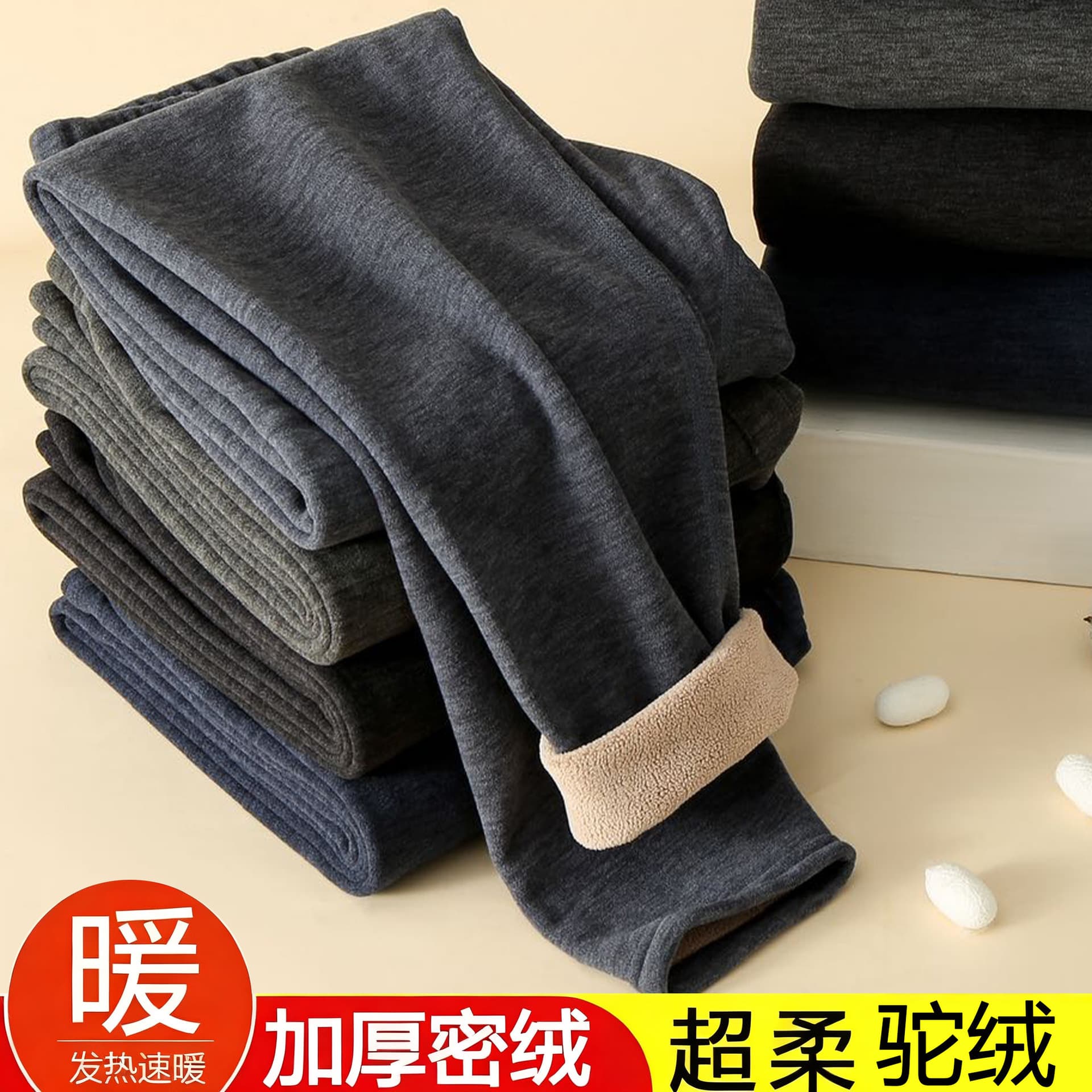 Thickened 800g Camel Wool Warm Set for Men, Oily Fleece Heating Cold-Resistant Plush Base Layer Autumn and Winter Underwear