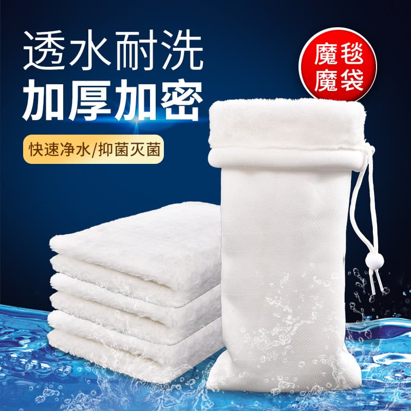 Aquarium Filter Sponge, Magic Carpet, Filter Bag, Bio Sponge, Specialized Filter Material, Felt Pad, Filter Blanket, Green and White Cotton