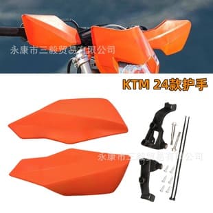 Compatible with KTM 2024 Off-Road Motorcycle Hand Guards EXC/SX/SXF/XC 125-530 250 300 Wind Deflectors