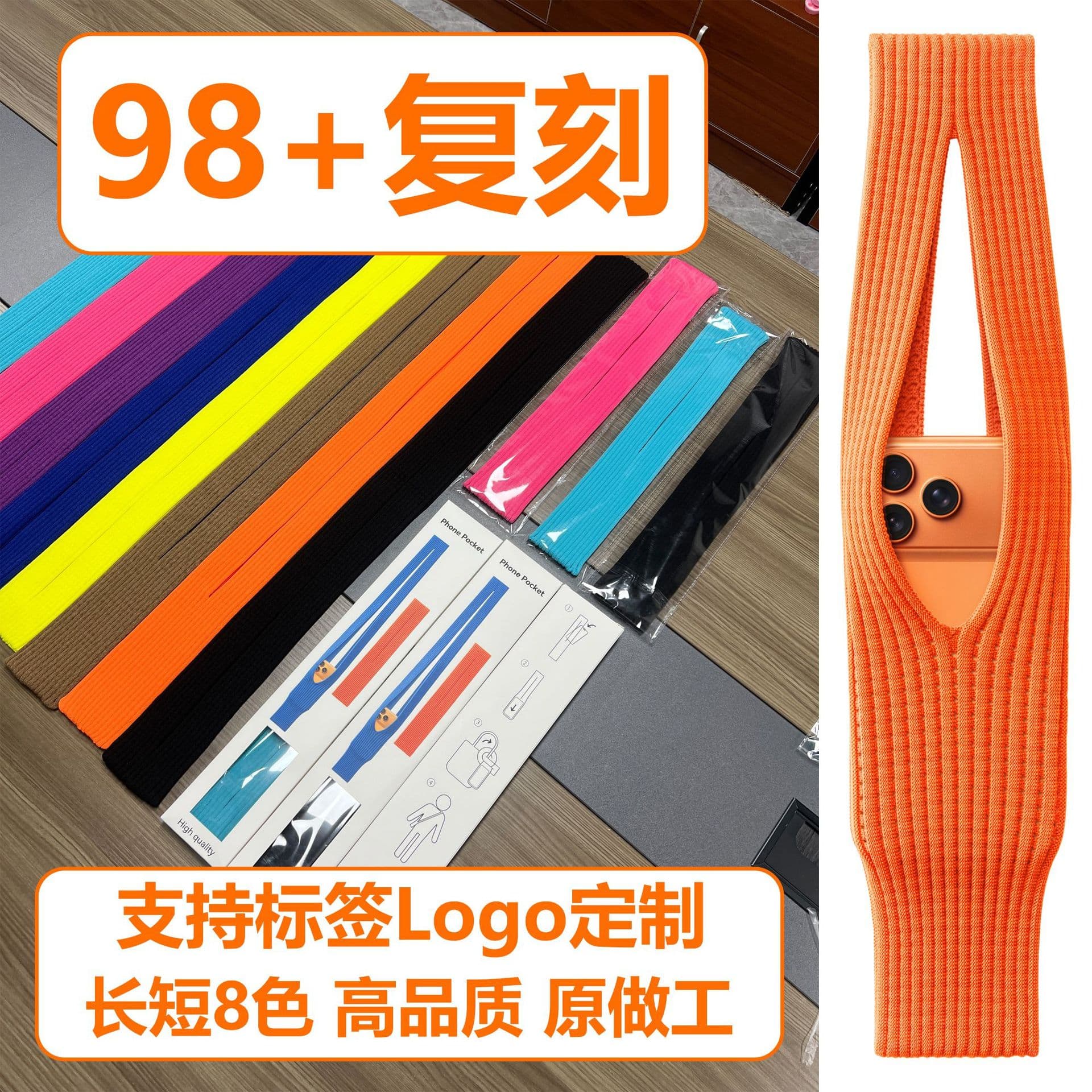 Suitable for iPhonePocket Apple personalized shoulder accessory bag integrated 3D knitted Apple pocket mobile phone bag