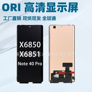 LCD Phone Screen Compatible with Infinix NOTE40 PRO Screen Assembly X6851 LCD Display
