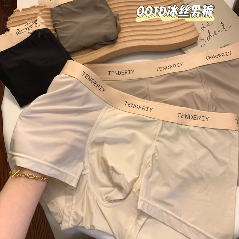Direct Sales Maillard Men's Underwear Summer Thin Boxer Briefs Mid-Rise Breathable Four-Corner Pants Drop Shipping
